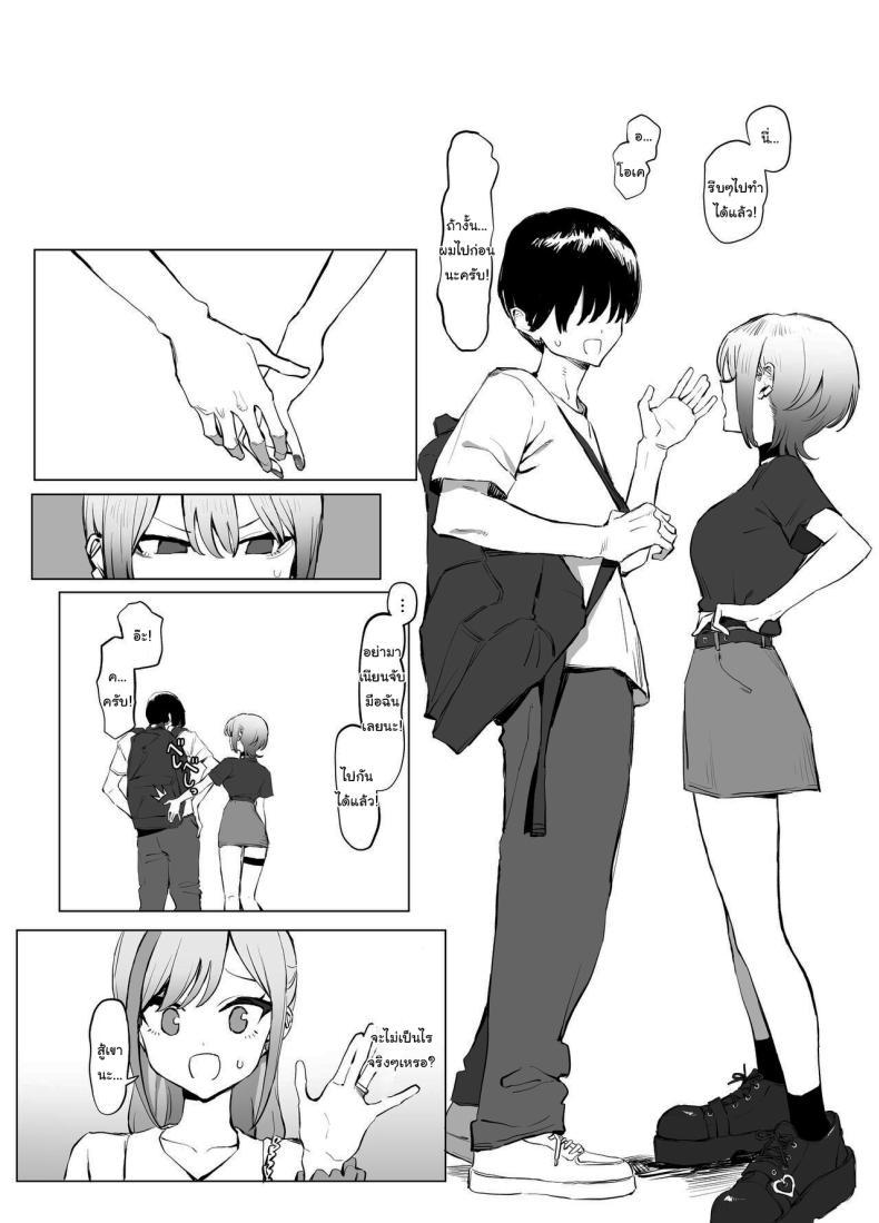Doujin-Lc- อ่าน โดจิน มังฮวา เกาหลี ญี่ปุ่น จีน แปลไทย หลักสูตรฝึกเซ็กส์ [Sakai] Seikoui Jisshuu Sexual Experimentation Practice ตอนที่ 1 2 3 4 5 6 7 8 9 10 11 12 13 14 ฟรี ไม่มีโฆษณา อ่าน โดจิน Manhwa เกาหลี ญี่ปุ่น จีน เรามีครบ คัดมาให้เน้นๆ โดจิน 18+ รับประกันความฟินโดย  Doujin Lc