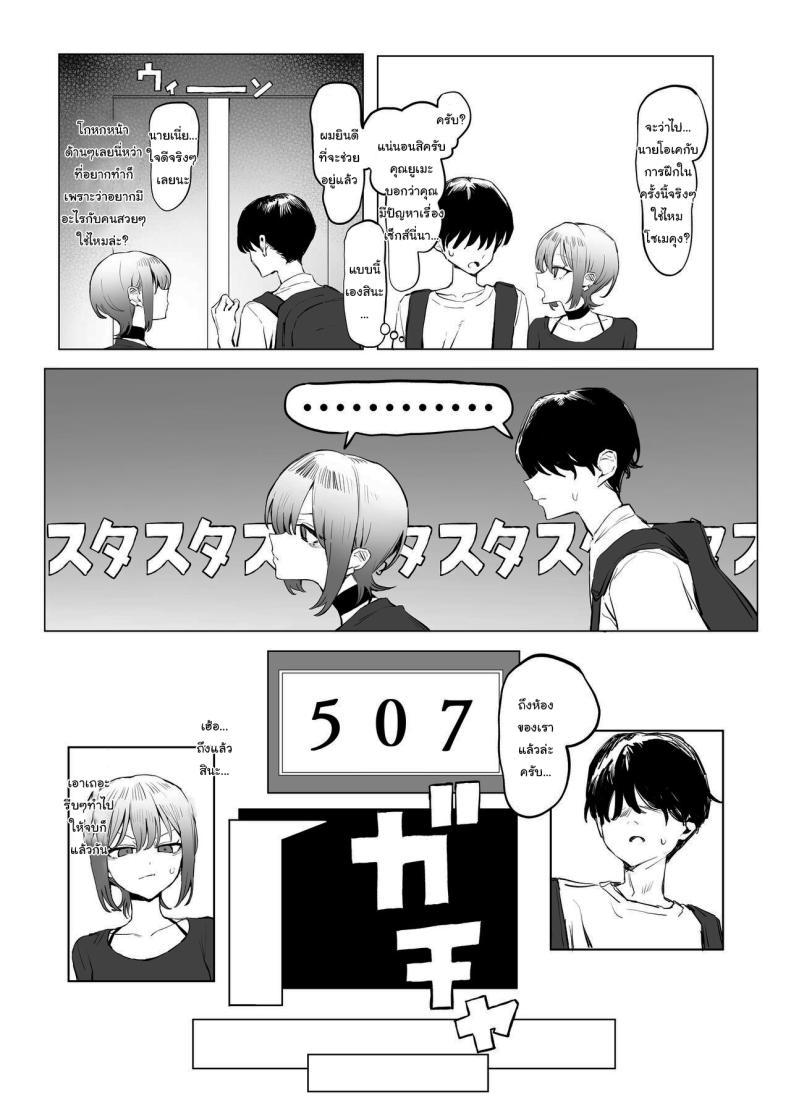 Doujin-Lc- อ่าน โดจิน มังฮวา เกาหลี ญี่ปุ่น จีน แปลไทย หลักสูตรฝึกเซ็กส์ [Sakai] Seikoui Jisshuu Sexual Experimentation Practice ตอนที่ 1 2 3 4 5 6 7 8 9 10 11 12 13 14 ฟรี ไม่มีโฆษณา อ่าน โดจิน Manhwa เกาหลี ญี่ปุ่น จีน เรามีครบ คัดมาให้เน้นๆ โดจิน 18+ รับประกันความฟินโดย  Doujin Lc