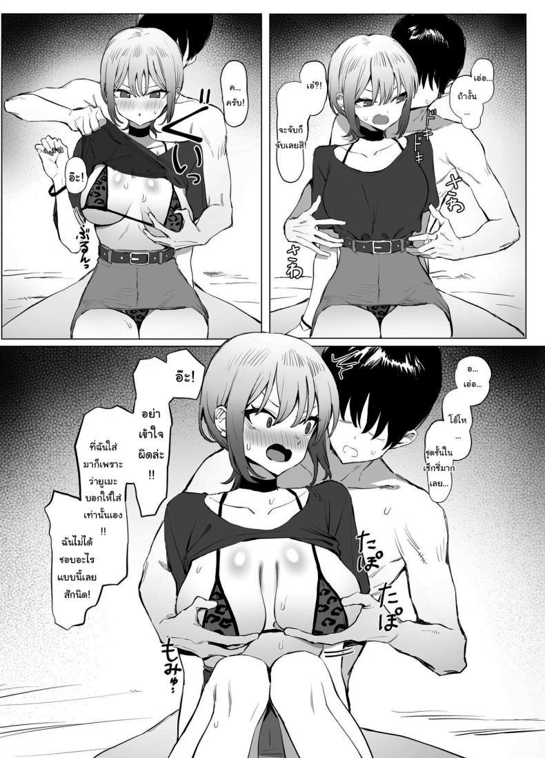 Doujin-Lc- อ่าน โดจิน มังฮวา เกาหลี ญี่ปุ่น จีน แปลไทย หลักสูตรฝึกเซ็กส์ [Sakai] Seikoui Jisshuu Sexual Experimentation Practice ตอนที่ 1 2 3 4 5 6 7 8 9 10 11 12 13 14 ฟรี ไม่มีโฆษณา อ่าน โดจิน Manhwa เกาหลี ญี่ปุ่น จีน เรามีครบ คัดมาให้เน้นๆ โดจิน 18+ รับประกันความฟินโดย  Doujin Lc