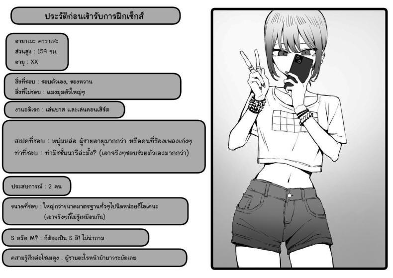 Doujin-Lc- อ่าน โดจิน มังฮวา เกาหลี ญี่ปุ่น จีน แปลไทย หลักสูตรฝึกเซ็กส์ [Sakai] Seikoui Jisshuu Sexual Experimentation Practice ตอนที่ 1 2 3 4 5 6 7 8 9 10 11 12 13 14 ฟรี ไม่มีโฆษณา อ่าน โดจิน Manhwa เกาหลี ญี่ปุ่น จีน เรามีครบ คัดมาให้เน้นๆ โดจิน 18+ รับประกันความฟินโดย  Doujin Lc