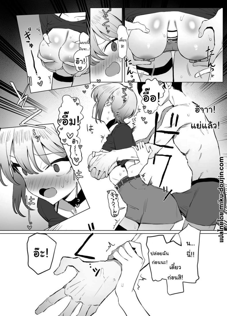 Doujin-Lc- อ่าน โดจิน มังฮวา เกาหลี ญี่ปุ่น จีน แปลไทย หลักสูตรฝึกเซ็กส์ [Sakai] Seikoui Jisshuu Sexual Experimentation Practice ตอนที่ 1 2 3 4 5 6 7 8 9 10 11 12 13 14 ฟรี ไม่มีโฆษณา อ่าน โดจิน Manhwa เกาหลี ญี่ปุ่น จีน เรามีครบ คัดมาให้เน้นๆ โดจิน 18+ รับประกันความฟินโดย  Doujin Lc