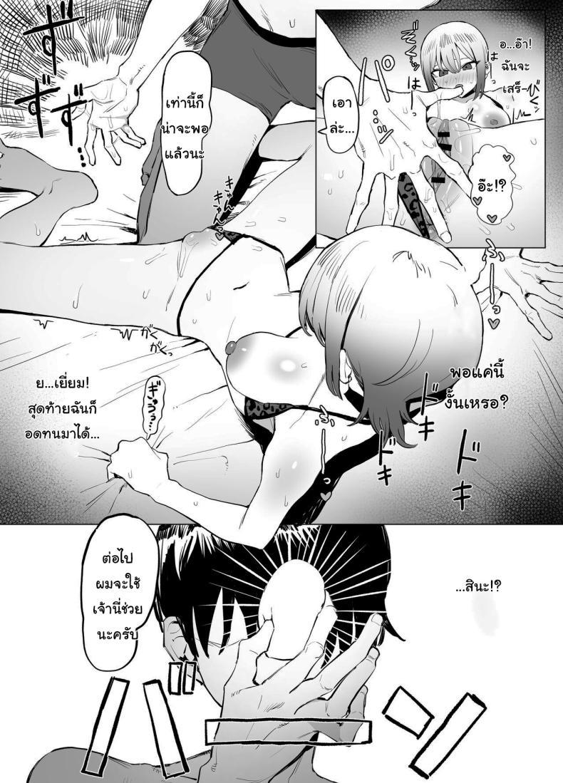 Doujin-Lc- อ่าน โดจิน มังฮวา เกาหลี ญี่ปุ่น จีน แปลไทย หลักสูตรฝึกเซ็กส์ [Sakai] Seikoui Jisshuu Sexual Experimentation Practice ตอนที่ 1 2 3 4 5 6 7 8 9 10 11 12 13 14 ฟรี ไม่มีโฆษณา อ่าน โดจิน Manhwa เกาหลี ญี่ปุ่น จีน เรามีครบ คัดมาให้เน้นๆ โดจิน 18+ รับประกันความฟินโดย  Doujin Lc