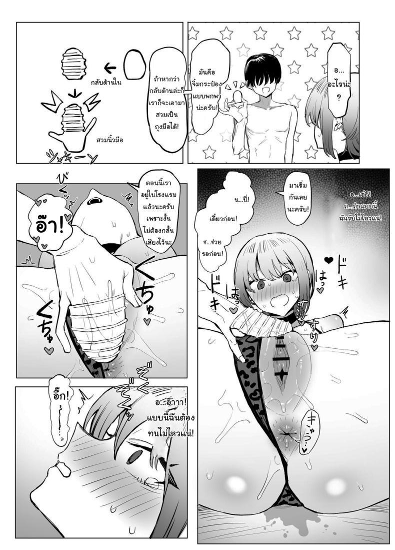 Doujin-Lc- อ่าน โดจิน มังฮวา เกาหลี ญี่ปุ่น จีน แปลไทย หลักสูตรฝึกเซ็กส์ [Sakai] Seikoui Jisshuu Sexual Experimentation Practice ตอนที่ 1 2 3 4 5 6 7 8 9 10 11 12 13 14 ฟรี ไม่มีโฆษณา อ่าน โดจิน Manhwa เกาหลี ญี่ปุ่น จีน เรามีครบ คัดมาให้เน้นๆ โดจิน 18+ รับประกันความฟินโดย  Doujin Lc