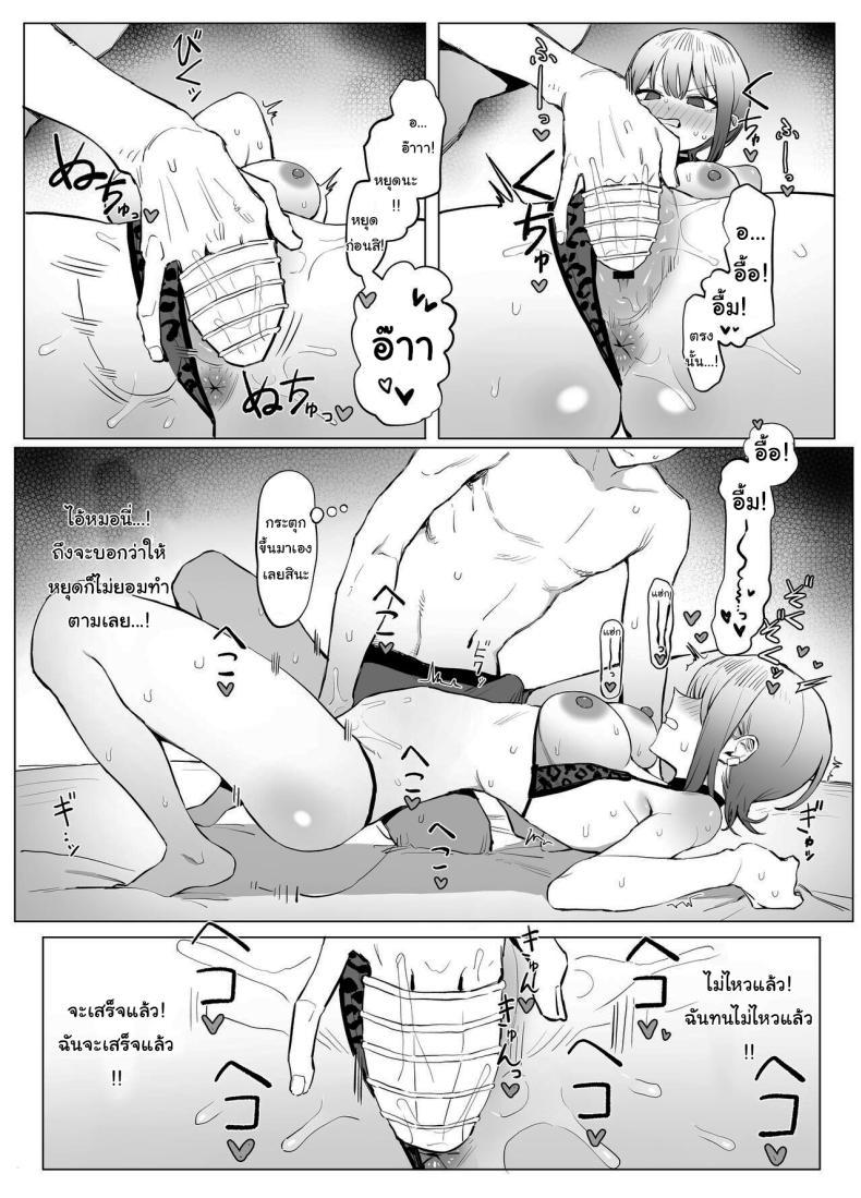Doujin-Lc- อ่าน โดจิน มังฮวา เกาหลี ญี่ปุ่น จีน แปลไทย หลักสูตรฝึกเซ็กส์ [Sakai] Seikoui Jisshuu Sexual Experimentation Practice ตอนที่ 1 2 3 4 5 6 7 8 9 10 11 12 13 14 ฟรี ไม่มีโฆษณา อ่าน โดจิน Manhwa เกาหลี ญี่ปุ่น จีน เรามีครบ คัดมาให้เน้นๆ โดจิน 18+ รับประกันความฟินโดย  Doujin Lc