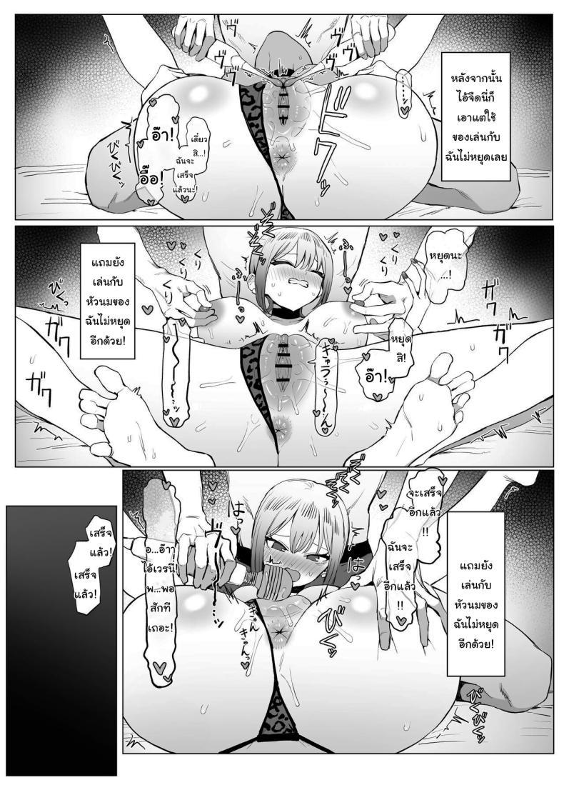 Doujin-Lc- อ่าน โดจิน มังฮวา เกาหลี ญี่ปุ่น จีน แปลไทย หลักสูตรฝึกเซ็กส์ [Sakai] Seikoui Jisshuu Sexual Experimentation Practice ตอนที่ 1 2 3 4 5 6 7 8 9 10 11 12 13 14 ฟรี ไม่มีโฆษณา อ่าน โดจิน Manhwa เกาหลี ญี่ปุ่น จีน เรามีครบ คัดมาให้เน้นๆ โดจิน 18+ รับประกันความฟินโดย  Doujin Lc