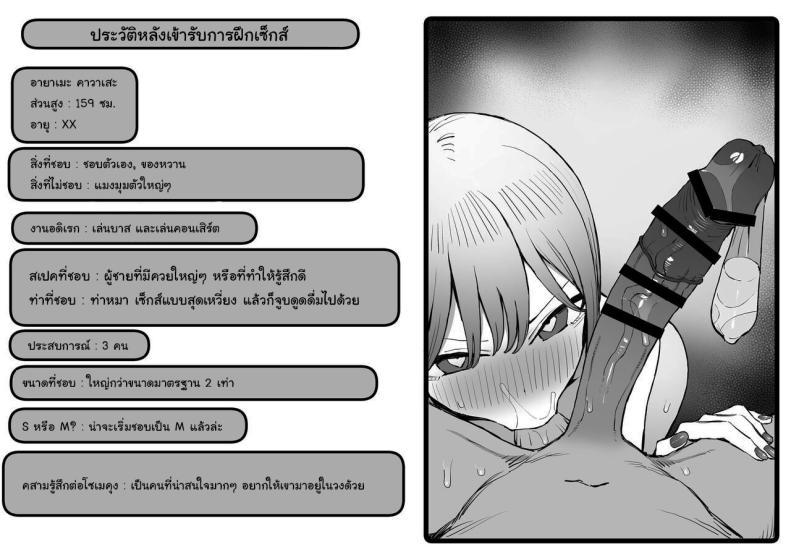Doujin-Lc- อ่าน โดจิน มังฮวา เกาหลี ญี่ปุ่น จีน แปลไทย หลักสูตรฝึกเซ็กส์ [Sakai] Seikoui Jisshuu Sexual Experimentation Practice ตอนที่ 1 2 3 4 5 6 7 8 9 10 11 12 13 14 ฟรี ไม่มีโฆษณา อ่าน โดจิน Manhwa เกาหลี ญี่ปุ่น จีน เรามีครบ คัดมาให้เน้นๆ โดจิน 18+ รับประกันความฟินโดย  Doujin Lc