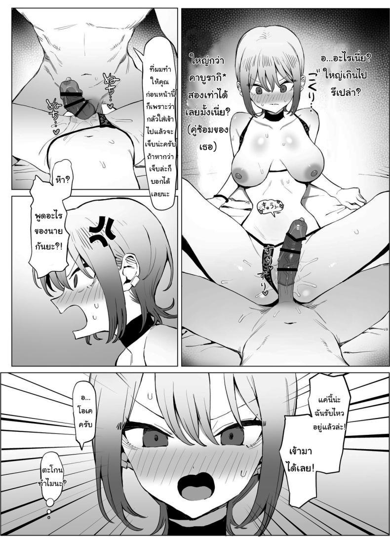 Doujin-Lc- อ่าน โดจิน มังฮวา เกาหลี ญี่ปุ่น จีน แปลไทย หลักสูตรฝึกเซ็กส์ [Sakai] Seikoui Jisshuu Sexual Experimentation Practice ตอนที่ 1 2 3 4 5 6 7 8 9 10 11 12 13 14 ฟรี ไม่มีโฆษณา อ่าน โดจิน Manhwa เกาหลี ญี่ปุ่น จีน เรามีครบ คัดมาให้เน้นๆ โดจิน 18+ รับประกันความฟินโดย  Doujin Lc