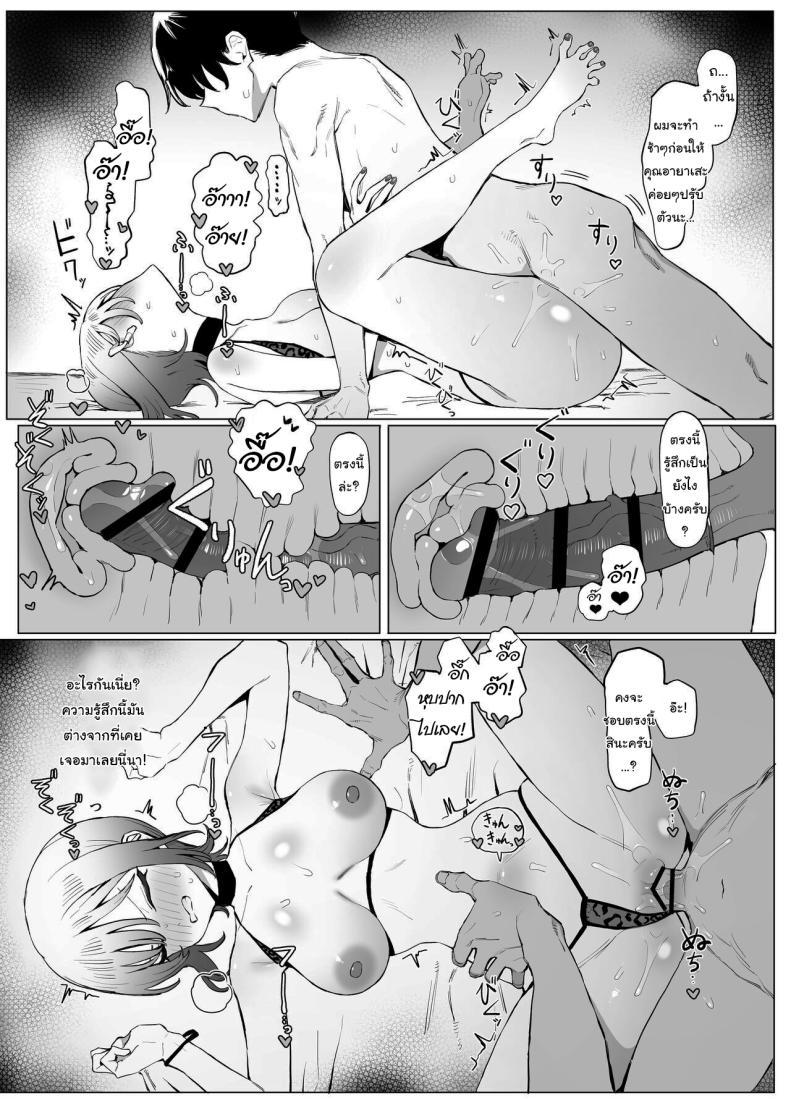 Doujin-Lc- อ่าน โดจิน มังฮวา เกาหลี ญี่ปุ่น จีน แปลไทย หลักสูตรฝึกเซ็กส์ [Sakai] Seikoui Jisshuu Sexual Experimentation Practice ตอนที่ 1 2 3 4 5 6 7 8 9 10 11 12 13 14 ฟรี ไม่มีโฆษณา อ่าน โดจิน Manhwa เกาหลี ญี่ปุ่น จีน เรามีครบ คัดมาให้เน้นๆ โดจิน 18+ รับประกันความฟินโดย  Doujin Lc