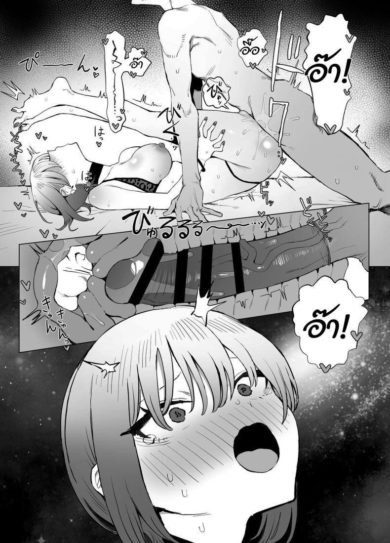 Doujin-Lc- อ่าน โดจิน มังฮวา เกาหลี ญี่ปุ่น จีน แปลไทย หลักสูตรฝึกเซ็กส์ [Sakai] Seikoui Jisshuu Sexual Experimentation Practice ตอนที่ 1 2 3 4 5 6 7 8 9 10 11 12 13 14 ฟรี ไม่มีโฆษณา อ่าน โดจิน Manhwa เกาหลี ญี่ปุ่น จีน เรามีครบ คัดมาให้เน้นๆ โดจิน 18+ รับประกันความฟินโดย  Doujin Lc