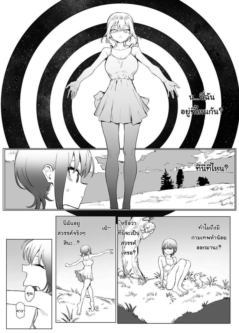 Doujin-Lc- อ่าน โดจิน มังฮวา เกาหลี ญี่ปุ่น จีน แปลไทย หลักสูตรฝึกเซ็กส์ [Sakai] Seikoui Jisshuu Sexual Experimentation Practice ตอนที่ 1 2 3 4 5 6 7 8 9 10 11 12 13 14 ฟรี ไม่มีโฆษณา อ่าน โดจิน Manhwa เกาหลี ญี่ปุ่น จีน เรามีครบ คัดมาให้เน้นๆ โดจิน 18+ รับประกันความฟินโดย  Doujin Lc