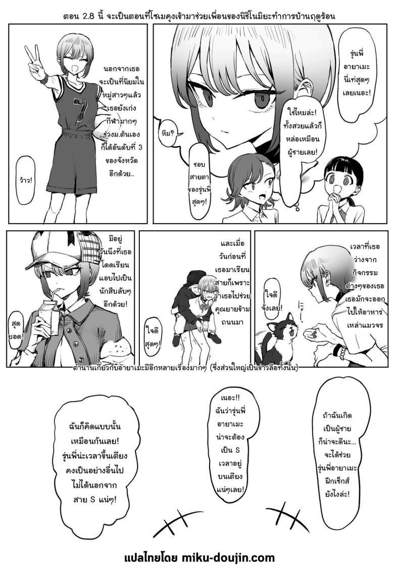 Doujin-Lc- อ่าน โดจิน มังฮวา เกาหลี ญี่ปุ่น จีน แปลไทย หลักสูตรฝึกเซ็กส์ [Sakai] Seikoui Jisshuu Sexual Experimentation Practice ตอนที่ 1 2 3 4 5 6 7 8 9 10 11 12 13 14 ฟรี ไม่มีโฆษณา อ่าน โดจิน Manhwa เกาหลี ญี่ปุ่น จีน เรามีครบ คัดมาให้เน้นๆ โดจิน 18+ รับประกันความฟินโดย  Doujin Lc