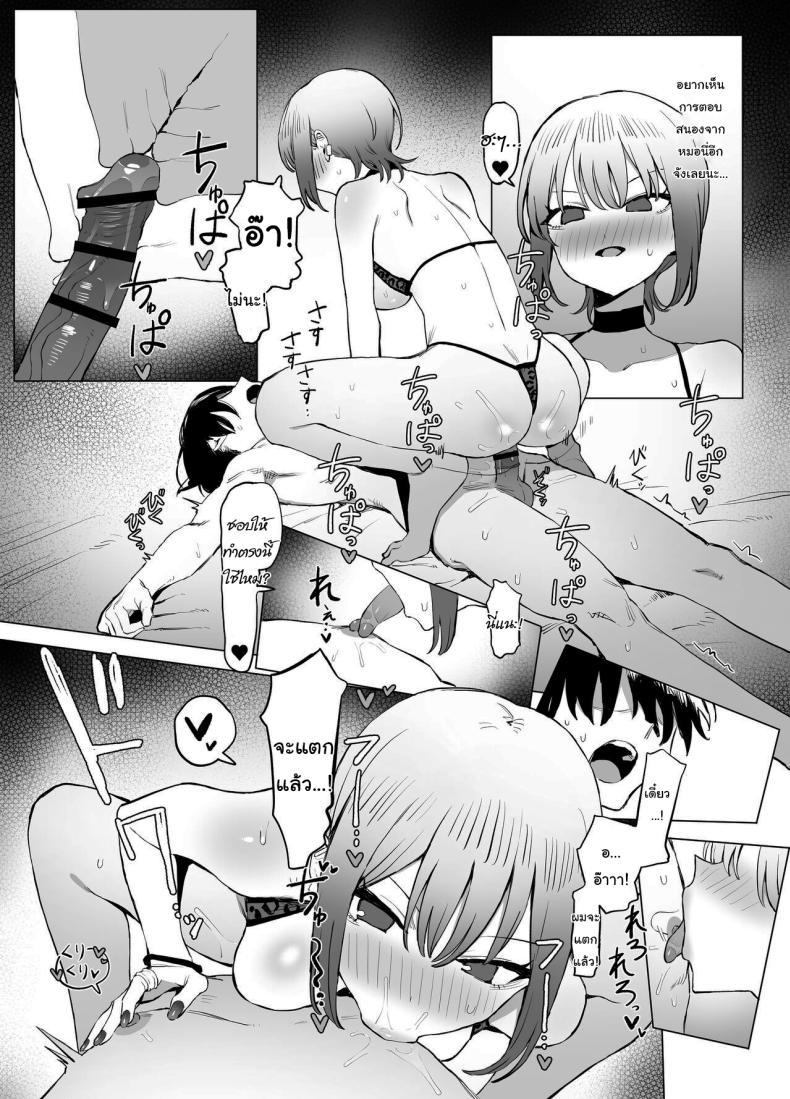 Doujin-Lc- อ่าน โดจิน มังฮวา เกาหลี ญี่ปุ่น จีน แปลไทย หลักสูตรฝึกเซ็กส์ [Sakai] Seikoui Jisshuu Sexual Experimentation Practice ตอนที่ 1 2 3 4 5 6 7 8 9 10 11 12 13 14 ฟรี ไม่มีโฆษณา อ่าน โดจิน Manhwa เกาหลี ญี่ปุ่น จีน เรามีครบ คัดมาให้เน้นๆ โดจิน 18+ รับประกันความฟินโดย  Doujin Lc