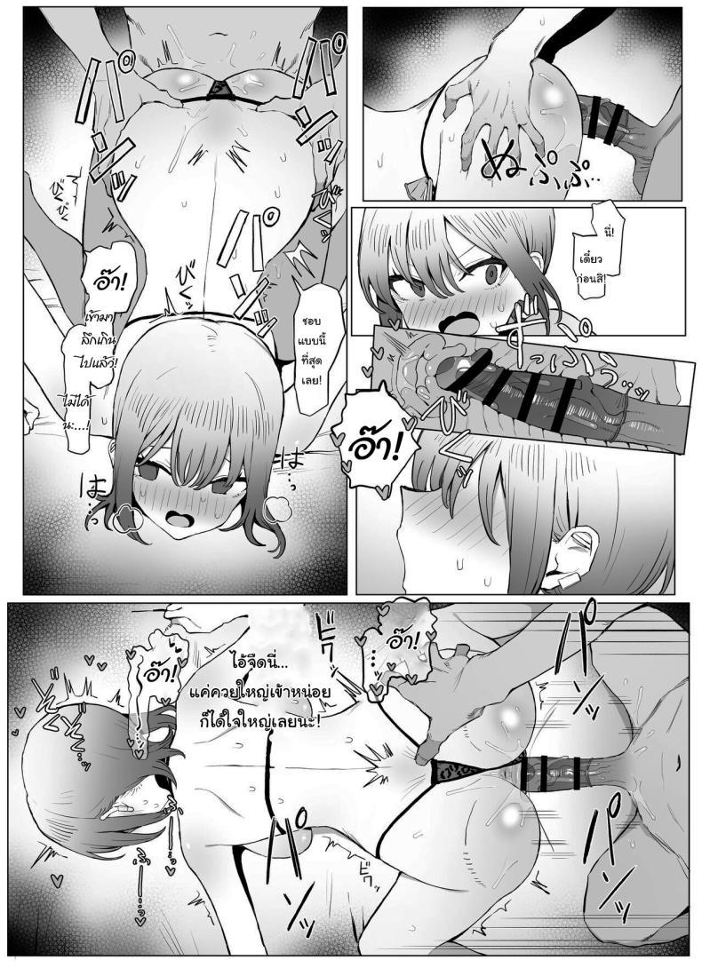 Doujin-Lc- อ่าน โดจิน มังฮวา เกาหลี ญี่ปุ่น จีน แปลไทย หลักสูตรฝึกเซ็กส์ [Sakai] Seikoui Jisshuu Sexual Experimentation Practice ตอนที่ 1 2 3 4 5 6 7 8 9 10 11 12 13 14 ฟรี ไม่มีโฆษณา อ่าน โดจิน Manhwa เกาหลี ญี่ปุ่น จีน เรามีครบ คัดมาให้เน้นๆ โดจิน 18+ รับประกันความฟินโดย  Doujin Lc
