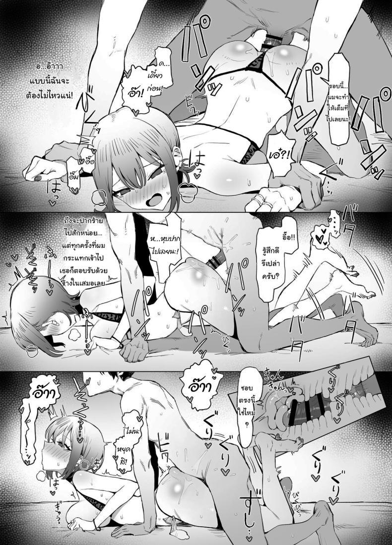 Doujin-Lc- อ่าน โดจิน มังฮวา เกาหลี ญี่ปุ่น จีน แปลไทย หลักสูตรฝึกเซ็กส์ [Sakai] Seikoui Jisshuu Sexual Experimentation Practice ตอนที่ 1 2 3 4 5 6 7 8 9 10 11 12 13 14 ฟรี ไม่มีโฆษณา อ่าน โดจิน Manhwa เกาหลี ญี่ปุ่น จีน เรามีครบ คัดมาให้เน้นๆ โดจิน 18+ รับประกันความฟินโดย  Doujin Lc