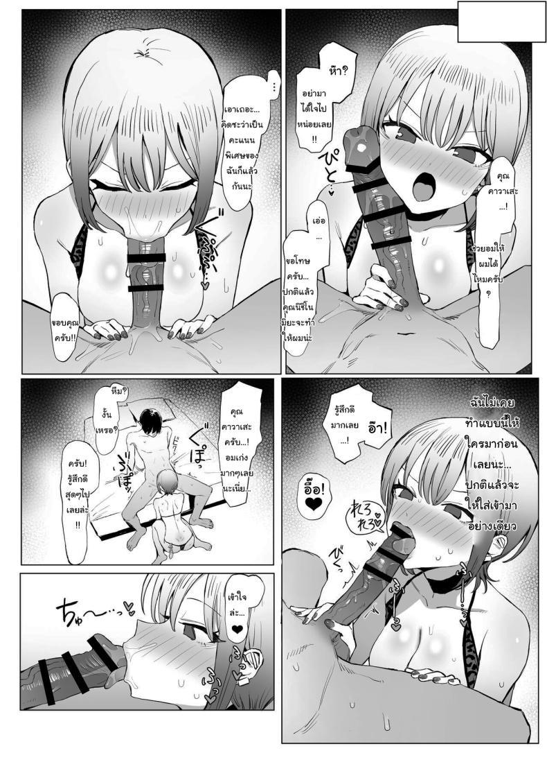 Doujin-Lc- อ่าน โดจิน มังฮวา เกาหลี ญี่ปุ่น จีน แปลไทย หลักสูตรฝึกเซ็กส์ [Sakai] Seikoui Jisshuu Sexual Experimentation Practice ตอนที่ 1 2 3 4 5 6 7 8 9 10 11 12 13 14 ฟรี ไม่มีโฆษณา อ่าน โดจิน Manhwa เกาหลี ญี่ปุ่น จีน เรามีครบ คัดมาให้เน้นๆ โดจิน 18+ รับประกันความฟินโดย  Doujin Lc