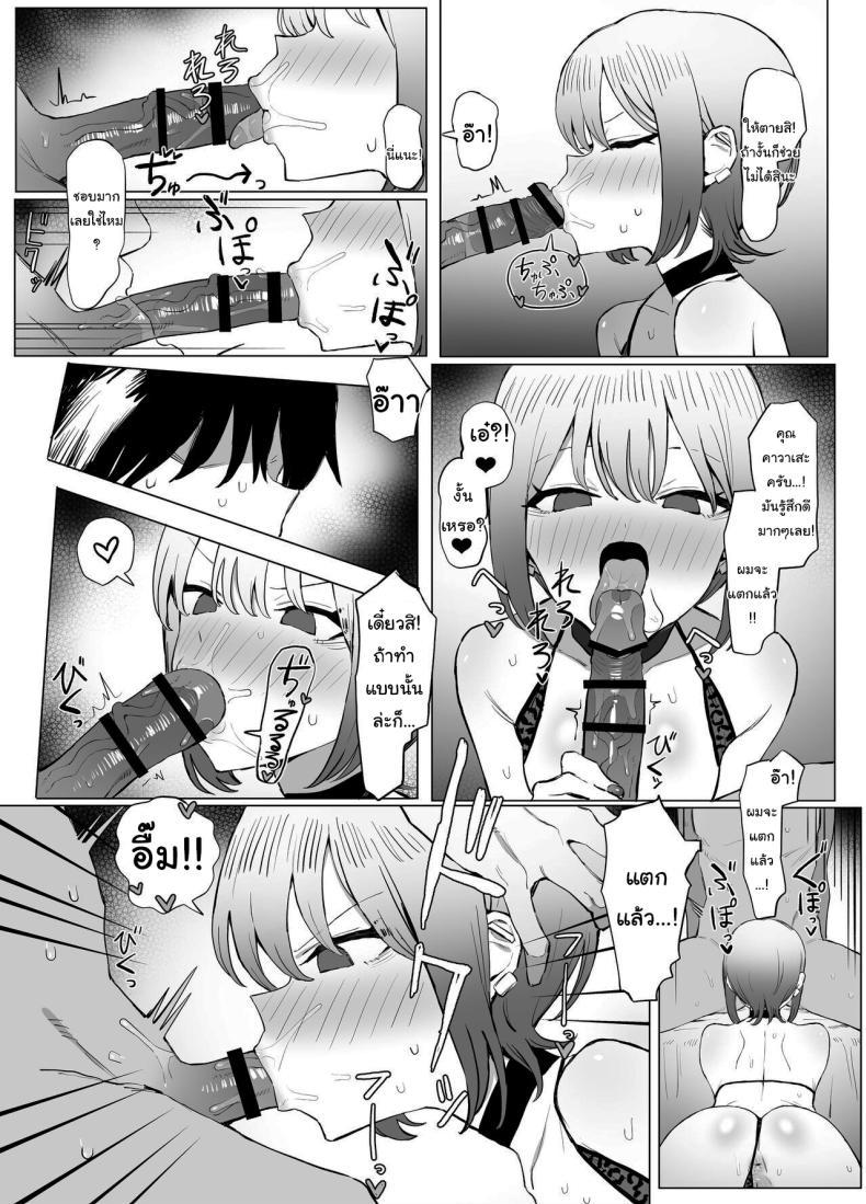 Doujin-Lc- อ่าน โดจิน มังฮวา เกาหลี ญี่ปุ่น จีน แปลไทย หลักสูตรฝึกเซ็กส์ [Sakai] Seikoui Jisshuu Sexual Experimentation Practice ตอนที่ 1 2 3 4 5 6 7 8 9 10 11 12 13 14 ฟรี ไม่มีโฆษณา อ่าน โดจิน Manhwa เกาหลี ญี่ปุ่น จีน เรามีครบ คัดมาให้เน้นๆ โดจิน 18+ รับประกันความฟินโดย  Doujin Lc