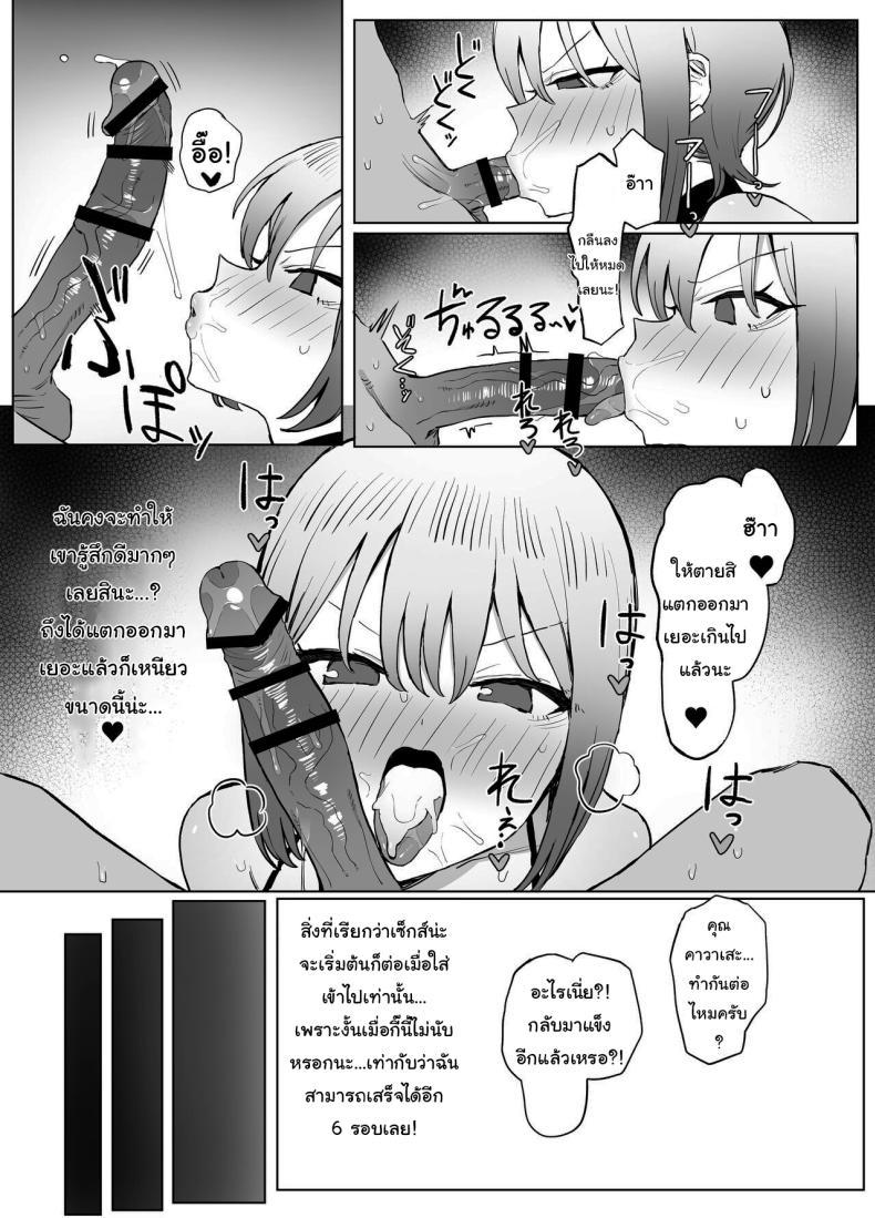 Doujin-Lc- อ่าน โดจิน มังฮวา เกาหลี ญี่ปุ่น จีน แปลไทย หลักสูตรฝึกเซ็กส์ [Sakai] Seikoui Jisshuu Sexual Experimentation Practice ตอนที่ 1 2 3 4 5 6 7 8 9 10 11 12 13 14 ฟรี ไม่มีโฆษณา อ่าน โดจิน Manhwa เกาหลี ญี่ปุ่น จีน เรามีครบ คัดมาให้เน้นๆ โดจิน 18+ รับประกันความฟินโดย  Doujin Lc