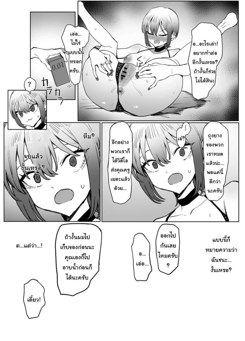 Doujin-Lc- อ่าน โดจิน มังฮวา เกาหลี ญี่ปุ่น จีน แปลไทย หลักสูตรฝึกเซ็กส์ [Sakai] Seikoui Jisshuu Sexual Experimentation Practice ตอนที่ 1 2 3 4 5 6 7 8 9 10 11 12 13 14 ฟรี ไม่มีโฆษณา อ่าน โดจิน Manhwa เกาหลี ญี่ปุ่น จีน เรามีครบ คัดมาให้เน้นๆ โดจิน 18+ รับประกันความฟินโดย  Doujin Lc