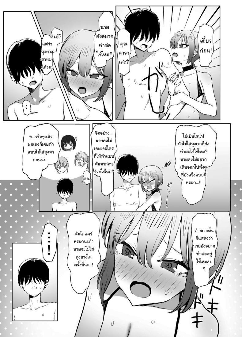 Doujin-Lc- อ่าน โดจิน มังฮวา เกาหลี ญี่ปุ่น จีน แปลไทย หลักสูตรฝึกเซ็กส์ [Sakai] Seikoui Jisshuu Sexual Experimentation Practice ตอนที่ 1 2 3 4 5 6 7 8 9 10 11 12 13 14 ฟรี ไม่มีโฆษณา อ่าน โดจิน Manhwa เกาหลี ญี่ปุ่น จีน เรามีครบ คัดมาให้เน้นๆ โดจิน 18+ รับประกันความฟินโดย  Doujin Lc