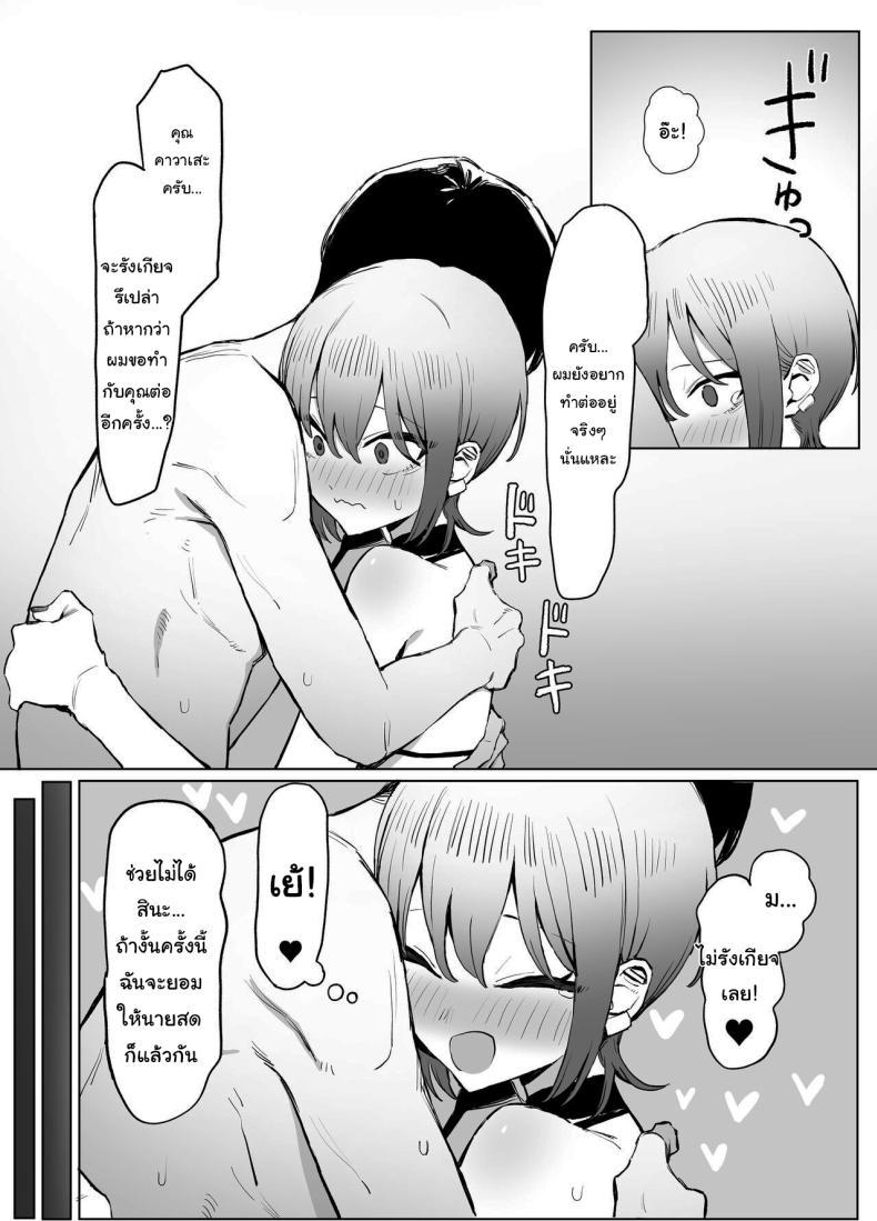 Doujin-Lc- อ่าน โดจิน มังฮวา เกาหลี ญี่ปุ่น จีน แปลไทย หลักสูตรฝึกเซ็กส์ [Sakai] Seikoui Jisshuu Sexual Experimentation Practice ตอนที่ 1 2 3 4 5 6 7 8 9 10 11 12 13 14 ฟรี ไม่มีโฆษณา อ่าน โดจิน Manhwa เกาหลี ญี่ปุ่น จีน เรามีครบ คัดมาให้เน้นๆ โดจิน 18+ รับประกันความฟินโดย  Doujin Lc