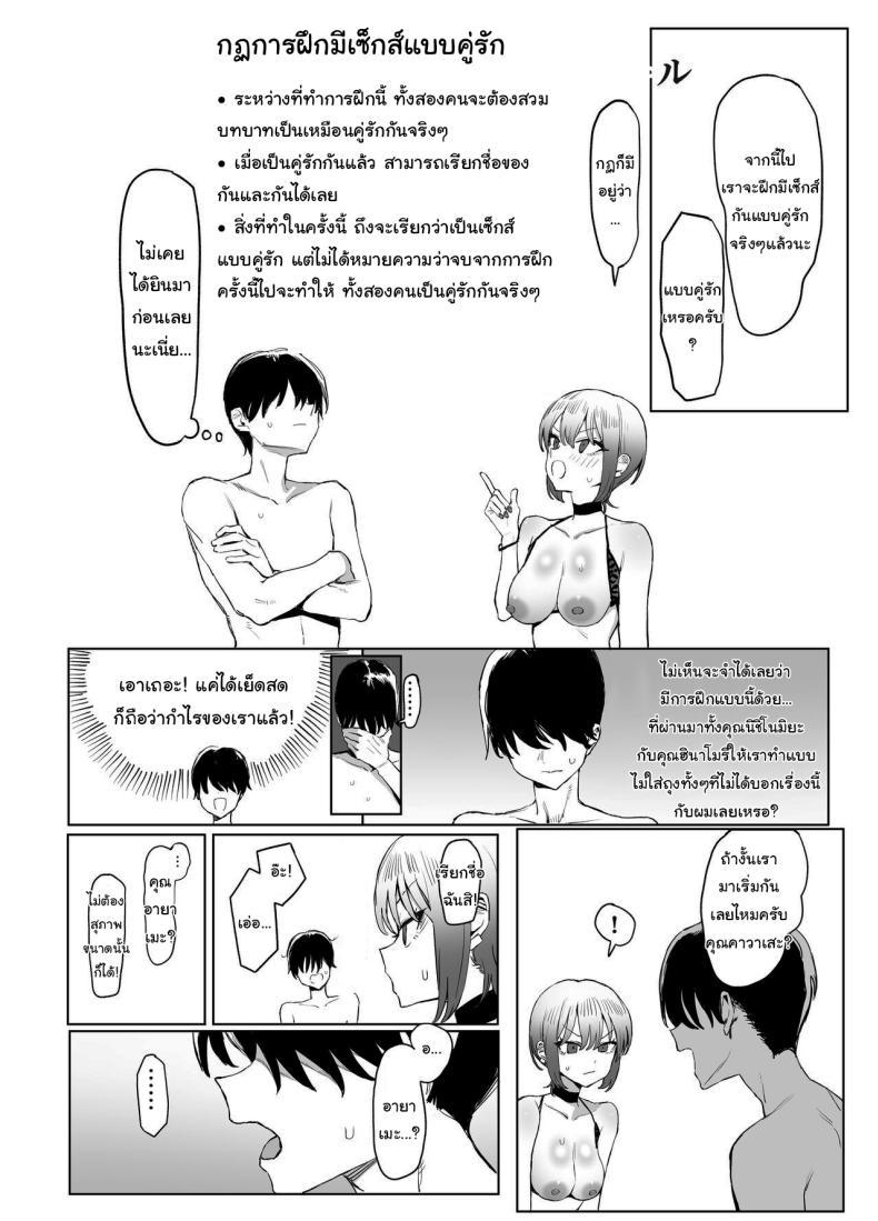 Doujin-Lc- อ่าน โดจิน มังฮวา เกาหลี ญี่ปุ่น จีน แปลไทย หลักสูตรฝึกเซ็กส์ [Sakai] Seikoui Jisshuu Sexual Experimentation Practice ตอนที่ 1 2 3 4 5 6 7 8 9 10 11 12 13 14 ฟรี ไม่มีโฆษณา อ่าน โดจิน Manhwa เกาหลี ญี่ปุ่น จีน เรามีครบ คัดมาให้เน้นๆ โดจิน 18+ รับประกันความฟินโดย  Doujin Lc