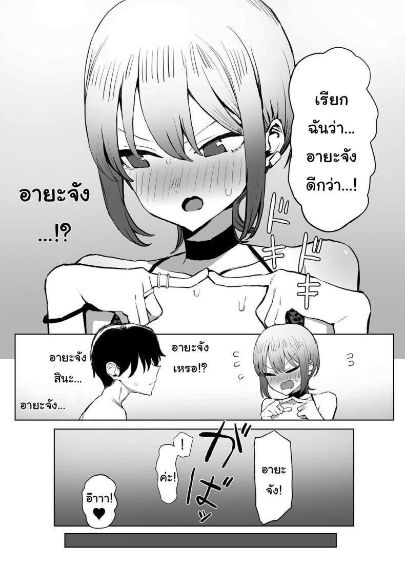 Doujin-Lc- อ่าน โดจิน มังฮวา เกาหลี ญี่ปุ่น จีน แปลไทย หลักสูตรฝึกเซ็กส์ [Sakai] Seikoui Jisshuu Sexual Experimentation Practice ตอนที่ 1 2 3 4 5 6 7 8 9 10 11 12 13 14 ฟรี ไม่มีโฆษณา อ่าน โดจิน Manhwa เกาหลี ญี่ปุ่น จีน เรามีครบ คัดมาให้เน้นๆ โดจิน 18+ รับประกันความฟินโดย  Doujin Lc