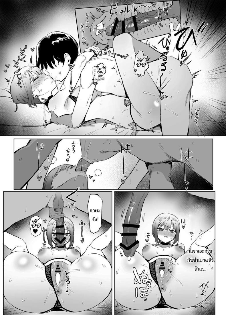 Doujin-Lc- อ่าน โดจิน มังฮวา เกาหลี ญี่ปุ่น จีน แปลไทย หลักสูตรฝึกเซ็กส์ [Sakai] Seikoui Jisshuu Sexual Experimentation Practice ตอนที่ 1 2 3 4 5 6 7 8 9 10 11 12 13 14 ฟรี ไม่มีโฆษณา อ่าน โดจิน Manhwa เกาหลี ญี่ปุ่น จีน เรามีครบ คัดมาให้เน้นๆ โดจิน 18+ รับประกันความฟินโดย  Doujin Lc