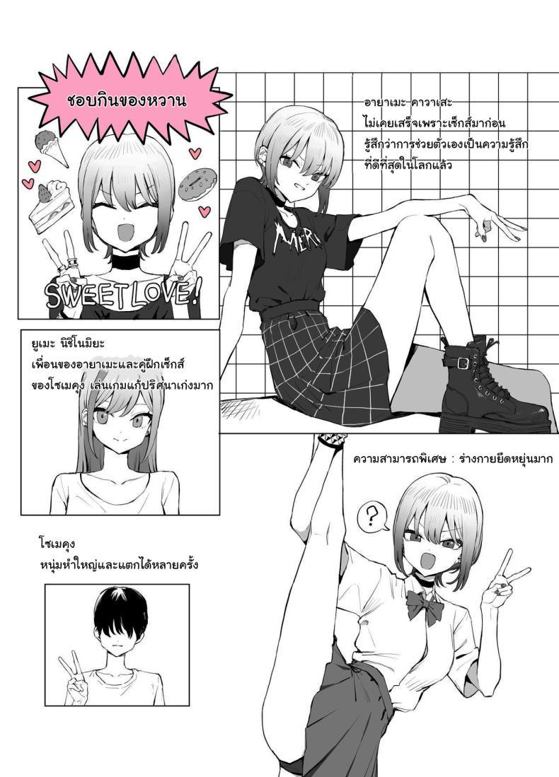Doujin-Lc- อ่าน โดจิน มังฮวา เกาหลี ญี่ปุ่น จีน แปลไทย หลักสูตรฝึกเซ็กส์ [Sakai] Seikoui Jisshuu Sexual Experimentation Practice ตอนที่ 1 2 3 4 5 6 7 8 9 10 11 12 13 14 ฟรี ไม่มีโฆษณา อ่าน โดจิน Manhwa เกาหลี ญี่ปุ่น จีน เรามีครบ คัดมาให้เน้นๆ โดจิน 18+ รับประกันความฟินโดย  Doujin Lc