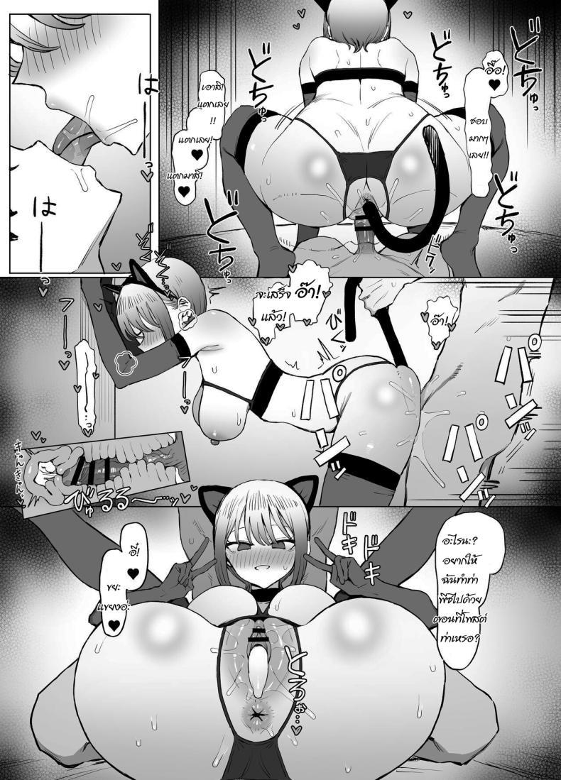 Doujin-Lc- อ่าน โดจิน มังฮวา เกาหลี ญี่ปุ่น จีน แปลไทย หลักสูตรฝึกเซ็กส์ [Sakai] Seikoui Jisshuu Sexual Experimentation Practice ตอนที่ 1 2 3 4 5 6 7 8 9 10 11 12 13 14 ฟรี ไม่มีโฆษณา อ่าน โดจิน Manhwa เกาหลี ญี่ปุ่น จีน เรามีครบ คัดมาให้เน้นๆ โดจิน 18+ รับประกันความฟินโดย  Doujin Lc