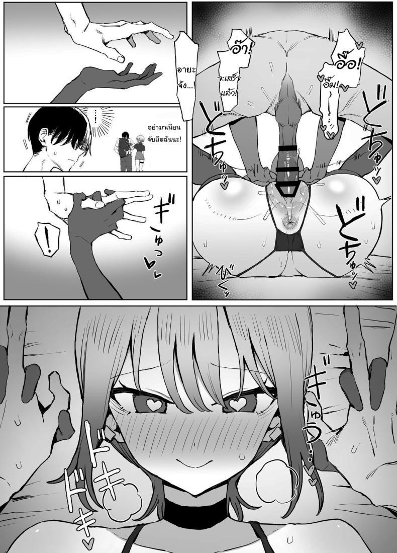 Doujin-Lc- อ่าน โดจิน มังฮวา เกาหลี ญี่ปุ่น จีน แปลไทย หลักสูตรฝึกเซ็กส์ [Sakai] Seikoui Jisshuu Sexual Experimentation Practice ตอนที่ 1 2 3 4 5 6 7 8 9 10 11 12 13 14 ฟรี ไม่มีโฆษณา อ่าน โดจิน Manhwa เกาหลี ญี่ปุ่น จีน เรามีครบ คัดมาให้เน้นๆ โดจิน 18+ รับประกันความฟินโดย  Doujin Lc