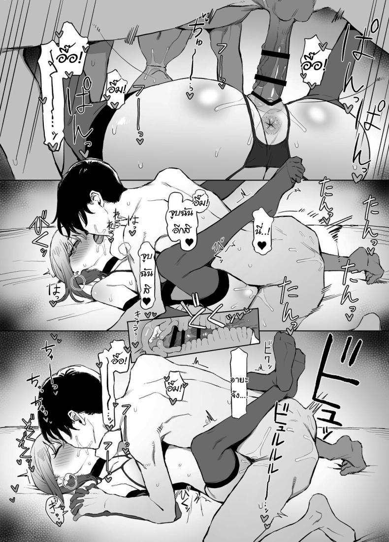 Doujin-Lc- อ่าน โดจิน มังฮวา เกาหลี ญี่ปุ่น จีน แปลไทย หลักสูตรฝึกเซ็กส์ [Sakai] Seikoui Jisshuu Sexual Experimentation Practice ตอนที่ 1 2 3 4 5 6 7 8 9 10 11 12 13 14 ฟรี ไม่มีโฆษณา อ่าน โดจิน Manhwa เกาหลี ญี่ปุ่น จีน เรามีครบ คัดมาให้เน้นๆ โดจิน 18+ รับประกันความฟินโดย  Doujin Lc