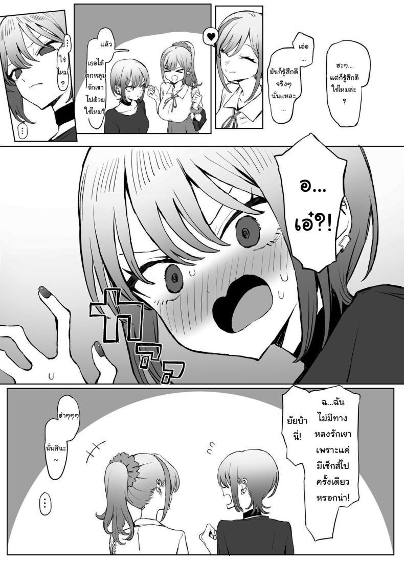 Doujin-Lc- อ่าน โดจิน มังฮวา เกาหลี ญี่ปุ่น จีน แปลไทย หลักสูตรฝึกเซ็กส์ [Sakai] Seikoui Jisshuu Sexual Experimentation Practice ตอนที่ 1 2 3 4 5 6 7 8 9 10 11 12 13 14 ฟรี ไม่มีโฆษณา อ่าน โดจิน Manhwa เกาหลี ญี่ปุ่น จีน เรามีครบ คัดมาให้เน้นๆ โดจิน 18+ รับประกันความฟินโดย  Doujin Lc