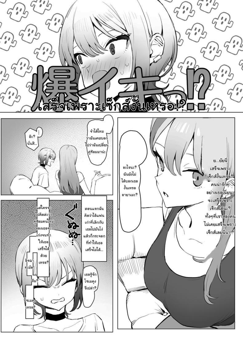 Doujin-Lc- อ่าน โดจิน มังฮวา เกาหลี ญี่ปุ่น จีน แปลไทย หลักสูตรฝึกเซ็กส์ [Sakai] Seikoui Jisshuu Sexual Experimentation Practice ตอนที่ 1 2 3 4 5 6 7 8 9 10 11 12 13 14 ฟรี ไม่มีโฆษณา อ่าน โดจิน Manhwa เกาหลี ญี่ปุ่น จีน เรามีครบ คัดมาให้เน้นๆ โดจิน 18+ รับประกันความฟินโดย  Doujin Lc