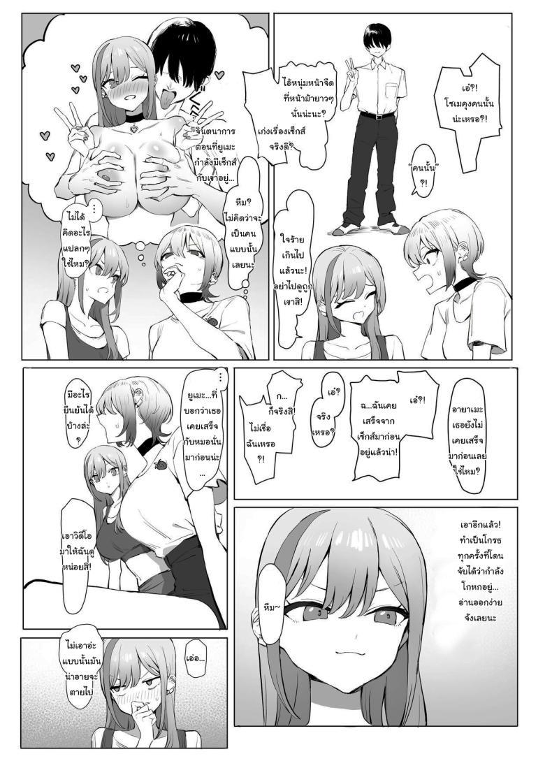 Doujin-Lc- อ่าน โดจิน มังฮวา เกาหลี ญี่ปุ่น จีน แปลไทย หลักสูตรฝึกเซ็กส์ [Sakai] Seikoui Jisshuu Sexual Experimentation Practice ตอนที่ 1 2 3 4 5 6 7 8 9 10 11 12 13 14 ฟรี ไม่มีโฆษณา อ่าน โดจิน Manhwa เกาหลี ญี่ปุ่น จีน เรามีครบ คัดมาให้เน้นๆ โดจิน 18+ รับประกันความฟินโดย  Doujin Lc