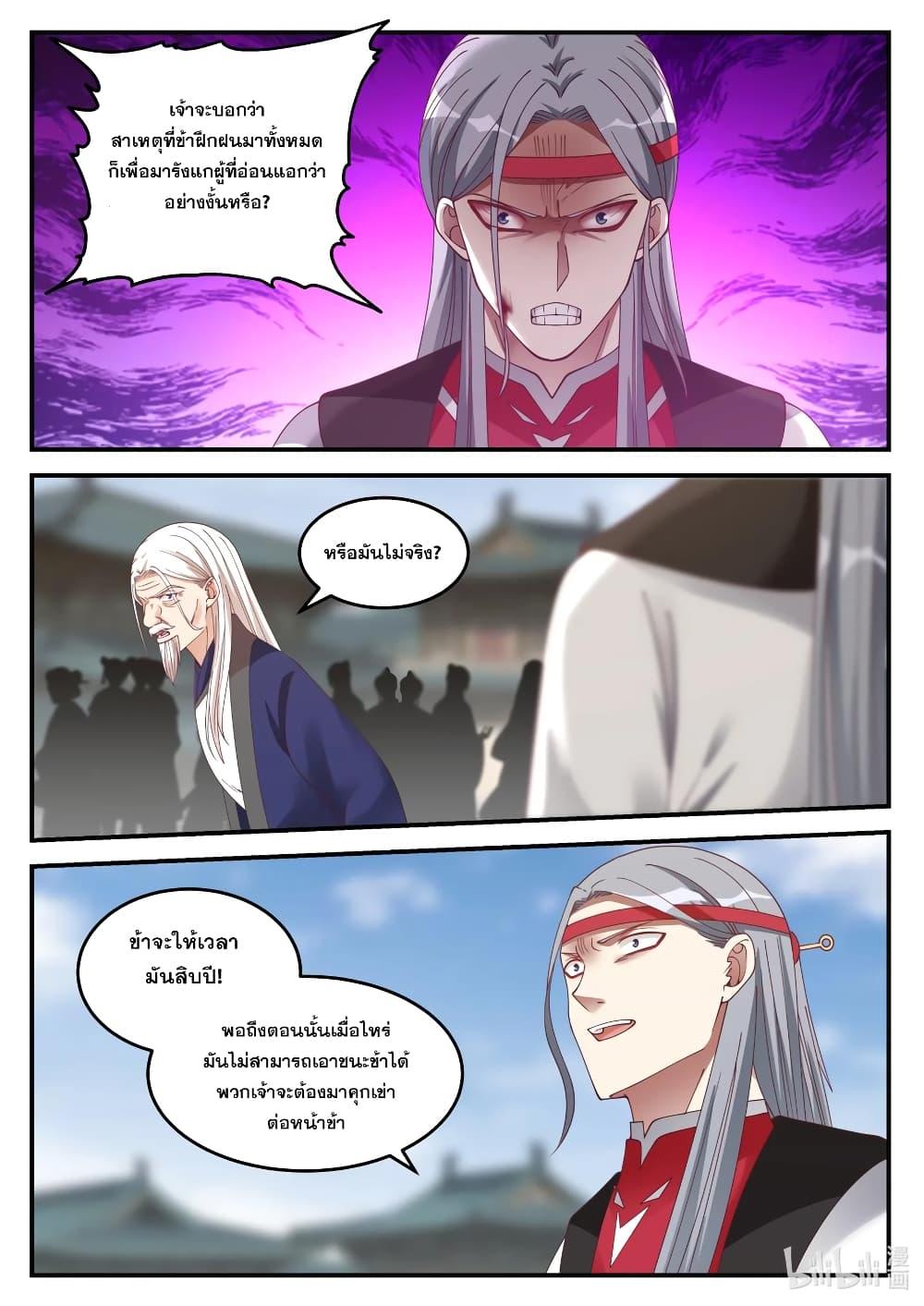 Manga-lc-com อ่านมังงะ อ่านการ์ตูน ออนไลน์ ฟรี Martial God Asura ตอนที่ 1 2 3 4 5 6 7 8 9 10 11 12 13 14 ฟรี ไม่มีโฆษณา Manga-lc - อ่าน มังงะ อ่าน การ์ตูน ออนไลน์ อ่านมังงะ ฟรี