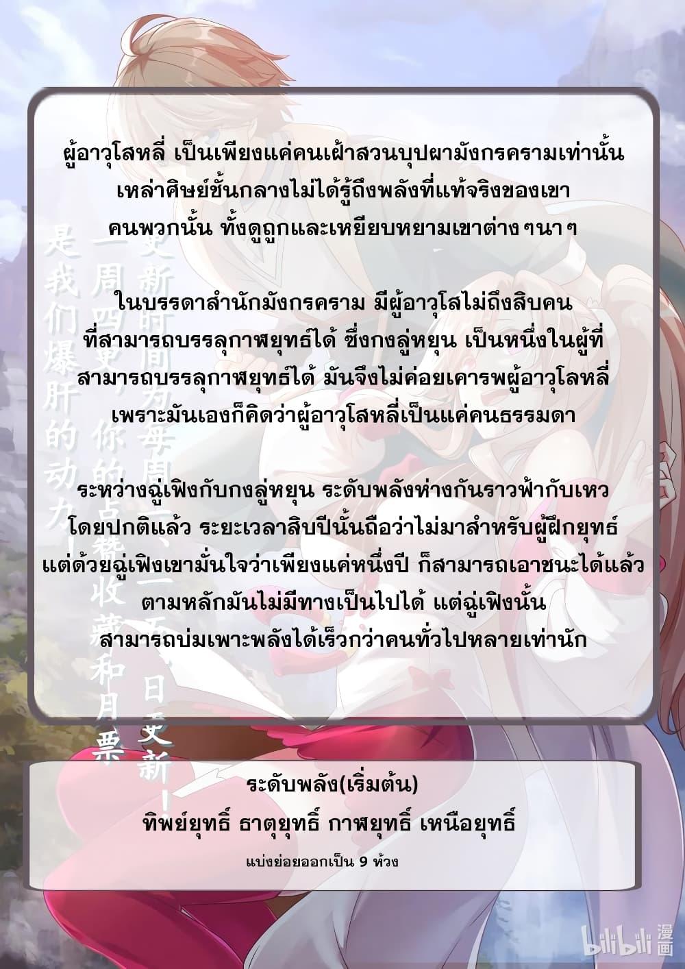 Manga-lc-com อ่านมังงะ อ่านการ์ตูน ออนไลน์ ฟรี Martial God Asura ตอนที่ 1 2 3 4 5 6 7 8 9 10 11 12 13 14 ฟรี ไม่มีโฆษณา Manga-lc - อ่าน มังงะ อ่าน การ์ตูน ออนไลน์ อ่านมังงะ ฟรี