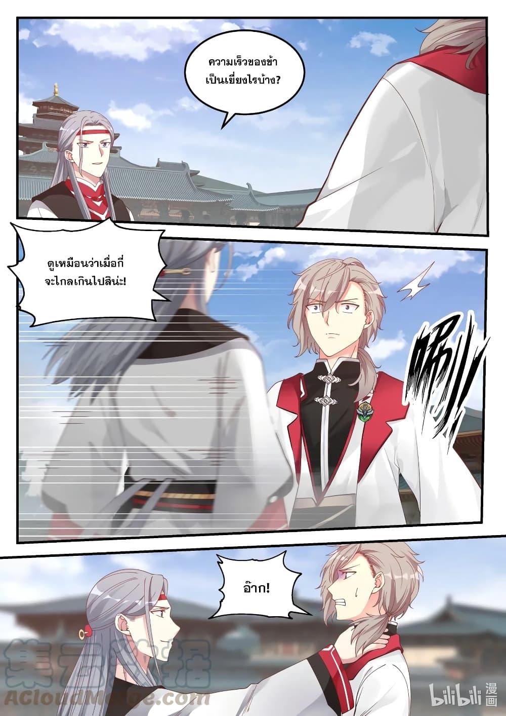 Manga-lc-com อ่านมังงะ อ่านการ์ตูน ออนไลน์ ฟรี Martial God Asura ตอนที่ 1 2 3 4 5 6 7 8 9 10 11 12 13 14 ฟรี ไม่มีโฆษณา Manga-lc - อ่าน มังงะ อ่าน การ์ตูน ออนไลน์ อ่านมังงะ ฟรี