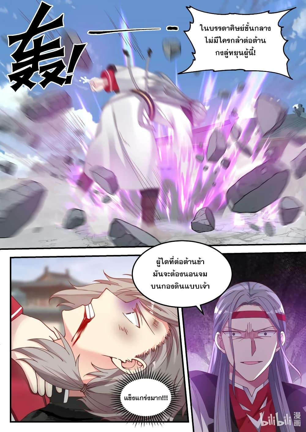 Manga-lc-com อ่านมังงะ อ่านการ์ตูน ออนไลน์ ฟรี Martial God Asura ตอนที่ 1 2 3 4 5 6 7 8 9 10 11 12 13 14 ฟรี ไม่มีโฆษณา Manga-lc - อ่าน มังงะ อ่าน การ์ตูน ออนไลน์ อ่านมังงะ ฟรี