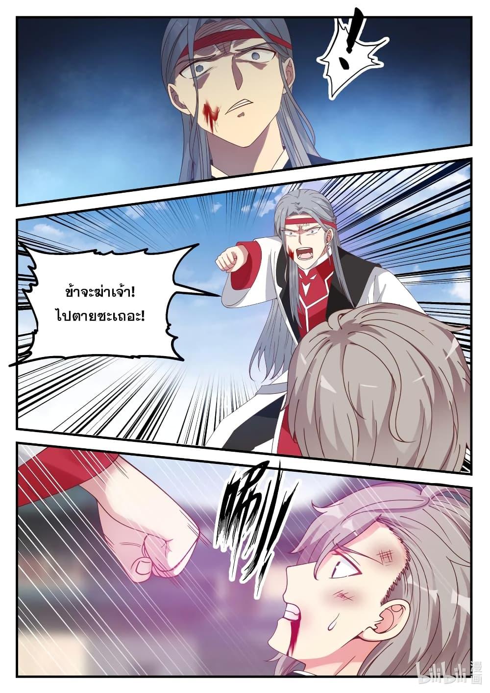 Manga-lc-com อ่านมังงะ อ่านการ์ตูน ออนไลน์ ฟรี Martial God Asura ตอนที่ 1 2 3 4 5 6 7 8 9 10 11 12 13 14 ฟรี ไม่มีโฆษณา Manga-lc - อ่าน มังงะ อ่าน การ์ตูน ออนไลน์ อ่านมังงะ ฟรี