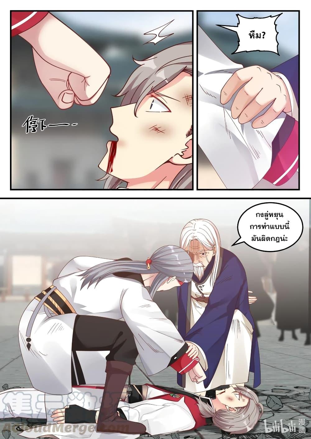 Manga-lc-com อ่านมังงะ อ่านการ์ตูน ออนไลน์ ฟรี Martial God Asura ตอนที่ 1 2 3 4 5 6 7 8 9 10 11 12 13 14 ฟรี ไม่มีโฆษณา Manga-lc - อ่าน มังงะ อ่าน การ์ตูน ออนไลน์ อ่านมังงะ ฟรี