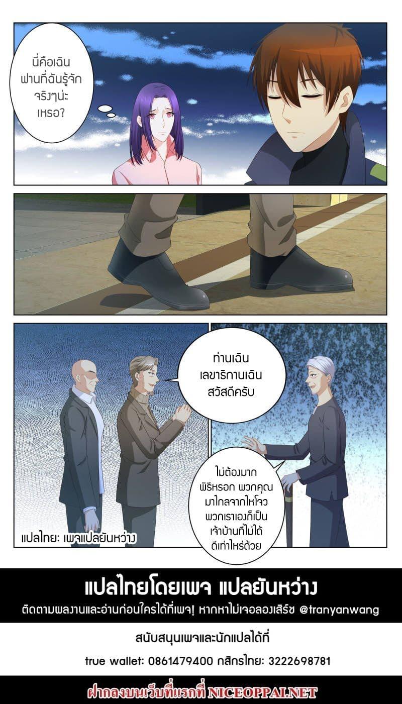 Manga-lc-com อ่านมังงะ อ่านการ์ตูน ออนไลน์ ฟรี Rebirth Of the Urban Immortal Cultivator ตอนที่ 1 2 3 4 5 6 7 8 9 10 11 12 13 14 ฟรี ไม่มีโฆษณา Manga-lc - อ่าน มังงะ อ่าน การ์ตูน ออนไลน์ อ่านมังงะ ฟรี