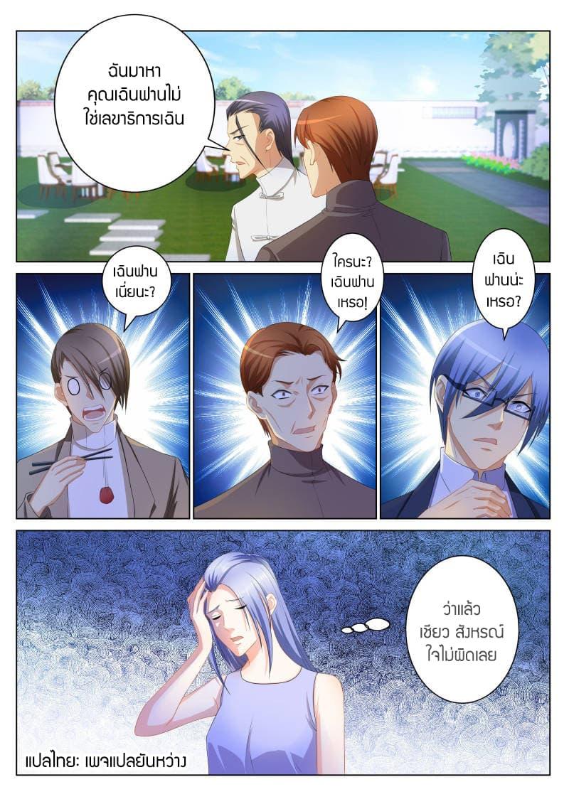 Manga-lc-com อ่านมังงะ อ่านการ์ตูน ออนไลน์ ฟรี Rebirth Of the Urban Immortal Cultivator ตอนที่ 1 2 3 4 5 6 7 8 9 10 11 12 13 14 ฟรี ไม่มีโฆษณา Manga-lc - อ่าน มังงะ อ่าน การ์ตูน ออนไลน์ อ่านมังงะ ฟรี