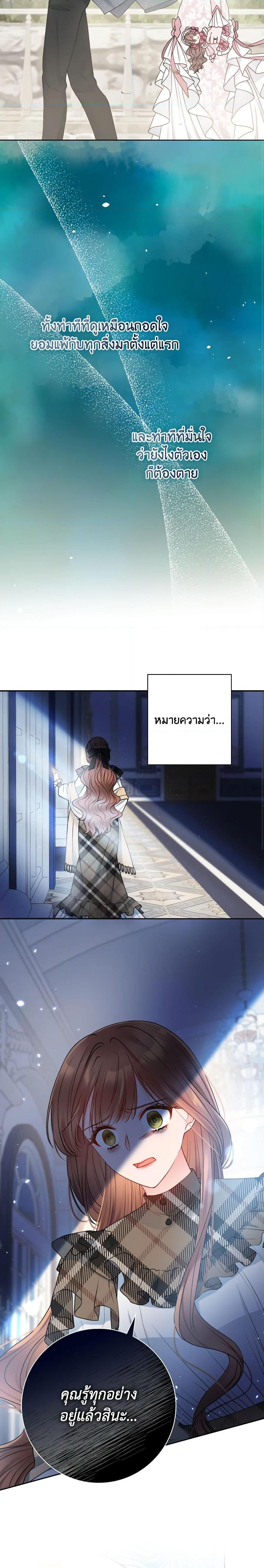 Manga-lc-com อ่านมังงะ อ่านการ์ตูน ออนไลน์ ฟรี Contractual Marriage to a Surly Duke ตอนที่ 1 2 3 4 5 6 7 8 9 10 11 12 13 14 ฟรี ไม่มีโฆษณา Manga-lc - อ่าน มังงะ อ่าน การ์ตูน ออนไลน์ อ่านมังงะ ฟรี