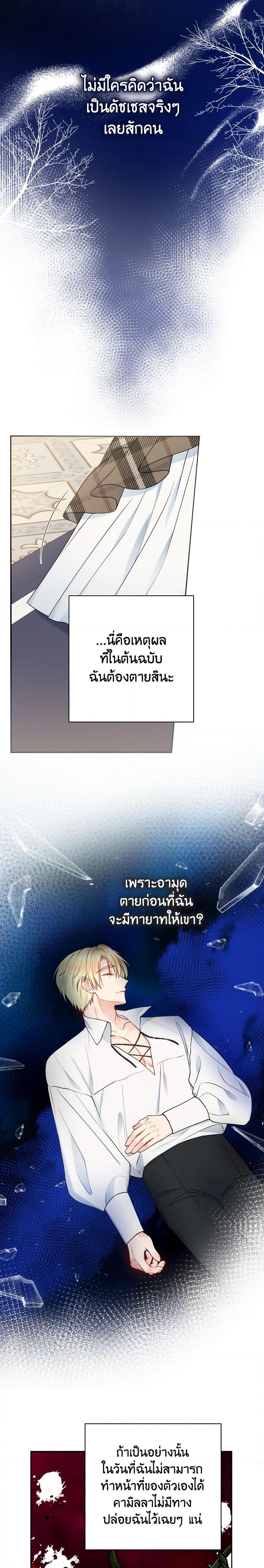 Manga-lc-com อ่านมังงะ อ่านการ์ตูน ออนไลน์ ฟรี Contractual Marriage to a Surly Duke ตอนที่ 1 2 3 4 5 6 7 8 9 10 11 12 13 14 ฟรี ไม่มีโฆษณา Manga-lc - อ่าน มังงะ อ่าน การ์ตูน ออนไลน์ อ่านมังงะ ฟรี