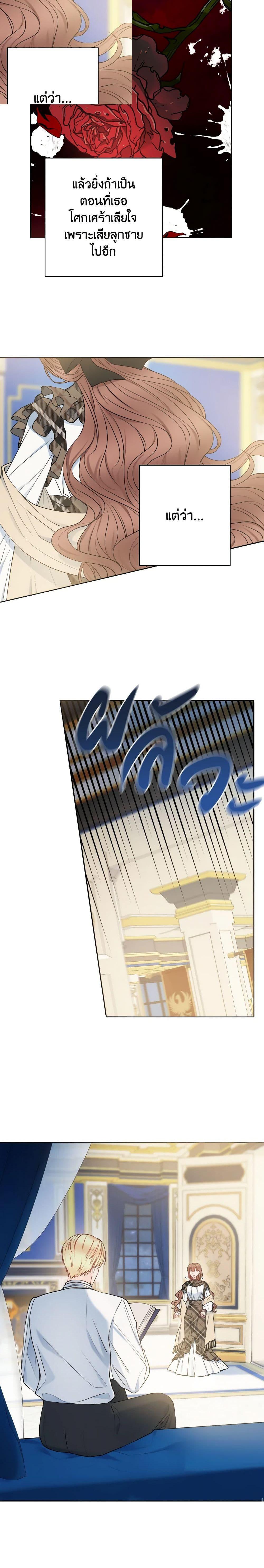 Manga-lc-com อ่านมังงะ อ่านการ์ตูน ออนไลน์ ฟรี Contractual Marriage to a Surly Duke ตอนที่ 1 2 3 4 5 6 7 8 9 10 11 12 13 14 ฟรี ไม่มีโฆษณา Manga-lc - อ่าน มังงะ อ่าน การ์ตูน ออนไลน์ อ่านมังงะ ฟรี