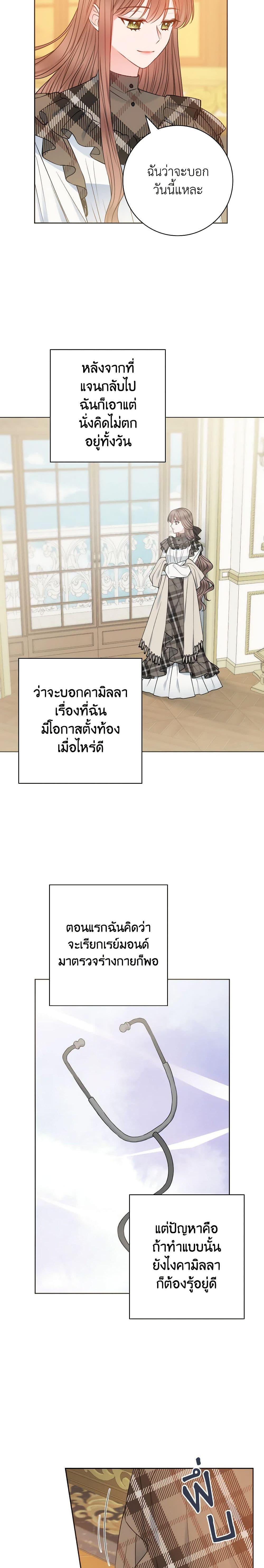 Manga-lc-com อ่านมังงะ อ่านการ์ตูน ออนไลน์ ฟรี Contractual Marriage to a Surly Duke ตอนที่ 1 2 3 4 5 6 7 8 9 10 11 12 13 14 ฟรี ไม่มีโฆษณา Manga-lc - อ่าน มังงะ อ่าน การ์ตูน ออนไลน์ อ่านมังงะ ฟรี