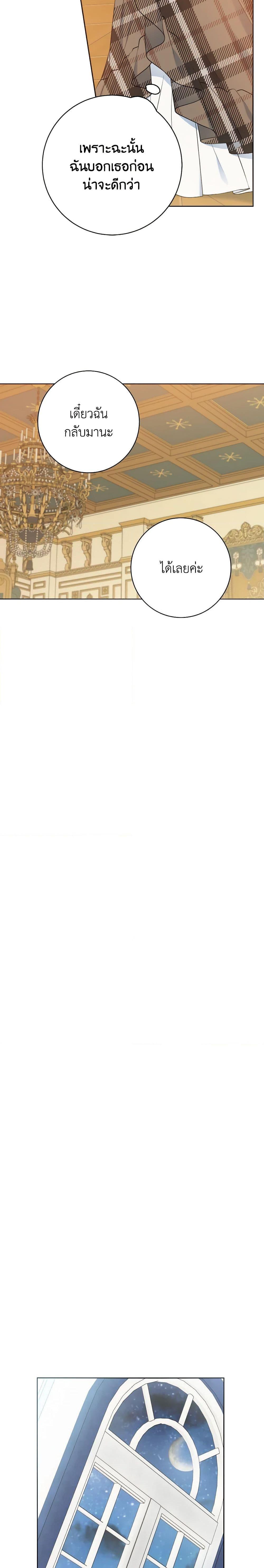 Manga-lc-com อ่านมังงะ อ่านการ์ตูน ออนไลน์ ฟรี Contractual Marriage to a Surly Duke ตอนที่ 1 2 3 4 5 6 7 8 9 10 11 12 13 14 ฟรี ไม่มีโฆษณา Manga-lc - อ่าน มังงะ อ่าน การ์ตูน ออนไลน์ อ่านมังงะ ฟรี