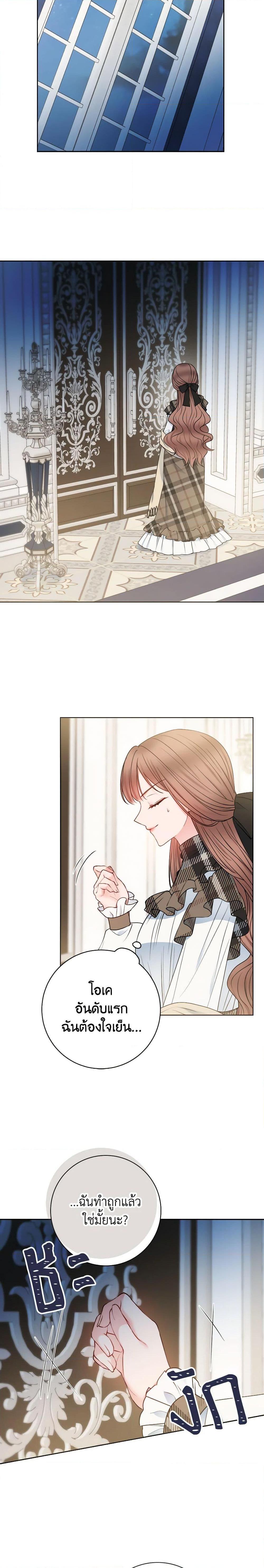 Manga-lc-com อ่านมังงะ อ่านการ์ตูน ออนไลน์ ฟรี Contractual Marriage to a Surly Duke ตอนที่ 1 2 3 4 5 6 7 8 9 10 11 12 13 14 ฟรี ไม่มีโฆษณา Manga-lc - อ่าน มังงะ อ่าน การ์ตูน ออนไลน์ อ่านมังงะ ฟรี