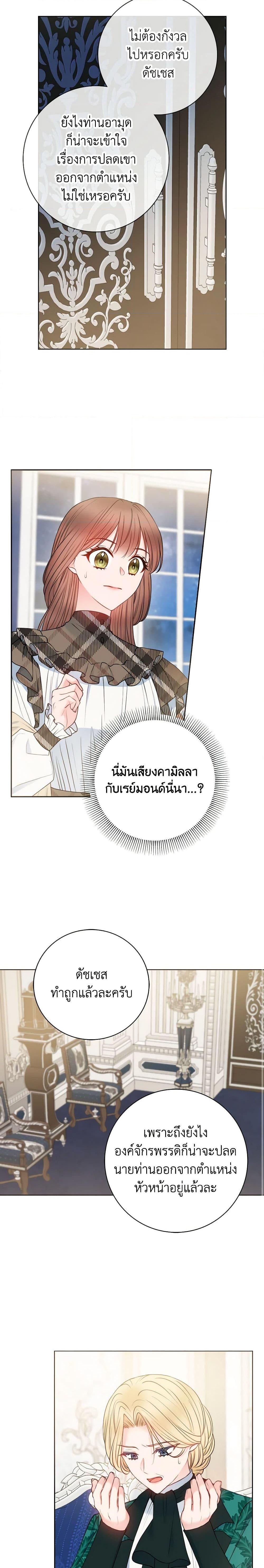 Manga-lc-com อ่านมังงะ อ่านการ์ตูน ออนไลน์ ฟรี Contractual Marriage to a Surly Duke ตอนที่ 1 2 3 4 5 6 7 8 9 10 11 12 13 14 ฟรี ไม่มีโฆษณา Manga-lc - อ่าน มังงะ อ่าน การ์ตูน ออนไลน์ อ่านมังงะ ฟรี