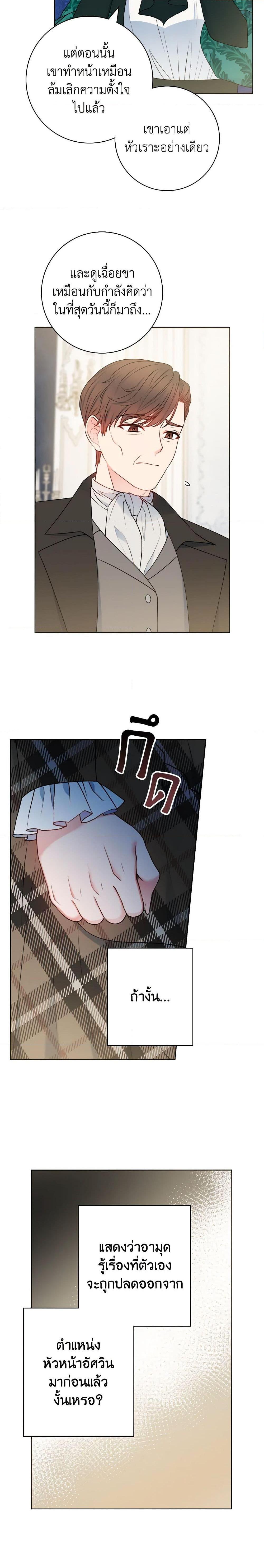 Manga-lc-com อ่านมังงะ อ่านการ์ตูน ออนไลน์ ฟรี Contractual Marriage to a Surly Duke ตอนที่ 1 2 3 4 5 6 7 8 9 10 11 12 13 14 ฟรี ไม่มีโฆษณา Manga-lc - อ่าน มังงะ อ่าน การ์ตูน ออนไลน์ อ่านมังงะ ฟรี